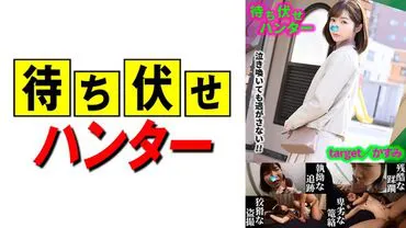 Mist Waiting Man's Despicable Deeds part.35