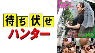 Yuri's Ambush Man's Despicable Deeds part.39