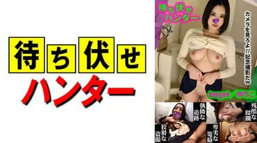 Yuriko's Ambush Man's Despicable Deeds part.40