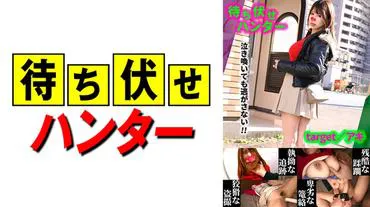 Akira: The Despicable Deeds of the Ambush Man part.42