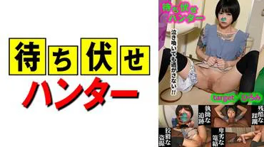 Hiroshi Waiting for the ambush man's despicable actions part.43