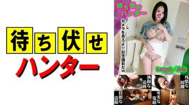 All the ambush man's despicable deeds part.45