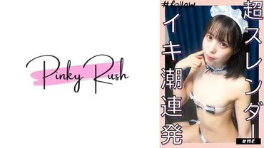 Yui (23): Actress who looks like Mor*** Aoi! Slim body type x squirting constitution beauty filmed at home.