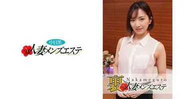 Real sex included! Midori-gaoka married woman's secret men's esthetic salon, Mayu.