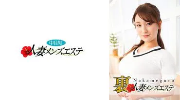 Sống! Người vợ ở Nakameguro trở lại thẩm mỹ nam giới Kozue