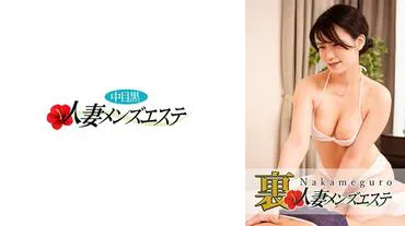 Live! Salon làm đẹp vợ Nakameguro Marika