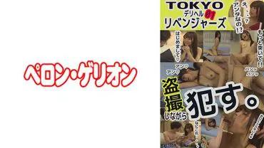 Tokyo Escort Avengers 01" -> "Tokyo Escort Avengers 01
