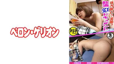 Horo-sui Mud ● Drinking SEX Documentary Minami" -> "Tài liệu pm "Horo-sui Mud ● Drinking SEX" của Minami