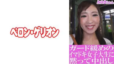Silently creampie to a modern female college student with relaxed guard - Miyuki-chan.