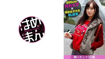 Intimate sex between well-endowed 96cm bust H-cup college girl Mako-chan and a handsome male actor.