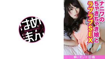 Yuki (20) 1 -> Yuki (20) một