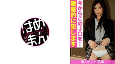Working Women Encyclopedia: Reina (18) 2