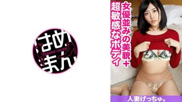 Ningning (28) 1