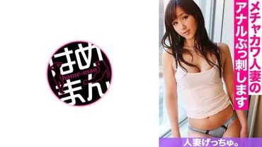 Phụ nữ đã kết hôn. Ran (25) 3.