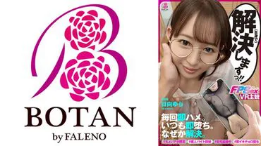 Instant-Drop FPS: Giải quyết vụ án!! #Hơi điên điên #Nhà điều tra đã đăng ký #Thám tử ngệp dư bán thời gian #Giám sát tại nhà #Dường như mỗi lần #Chèn ngay vào mẹ #Cực khoái và rơi ngay #G lại trong báo cáo điều tra #Nều cảnh xuất tinh nội tạng #Hoàn toàn dễ dãi #Dường như đã giải quyết #Dựa trên công việc của Jirou Kamen【Vụ án】