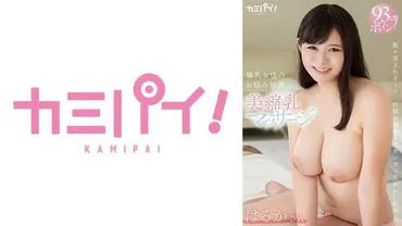 701PAIOH-014 เหตุเกิดฤดูร้อนน้องสาวท้องป่อง