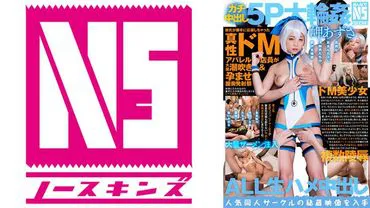 Real Creampie 5P Big Wheel ●! Bạn trai Ứng dụng Bí mật Thật M Cửa hàng quần áo với Squirting Khổng lồ & Cưới sâu Tổ chức Lễ hội Ejaculation Âm đạo Nghệ sĩ tạp kĩ Azusa (24)