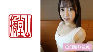 Người phụ nữ tay nghề Yuki (biệt danh) ②.