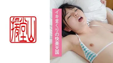 Female Maro (temporary) ①