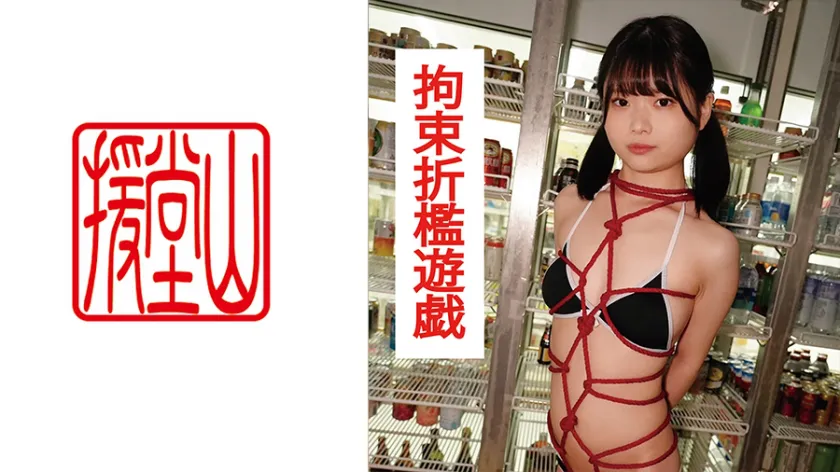 Girl SAYANE (Temporary) ②