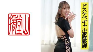 女子 朱莉(假) ①