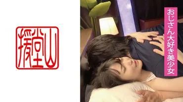 Cô gái nghiệp dư Mizuki (tạm thời) ①