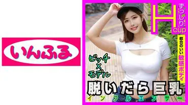 712INFC-009 โยกเอวลอย ซอยเมียชาวบ้าน