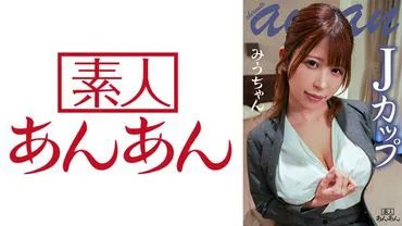 Miu chan (2)