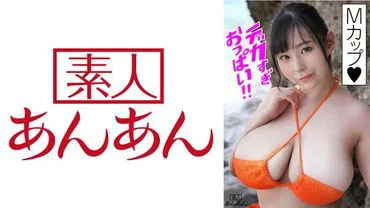 Yuria-chan 1