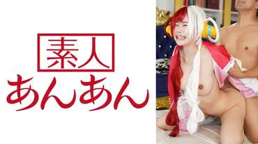 Uta-chan