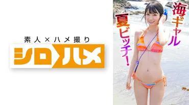 Sensitive Premature Ejaculation Maruko-chan