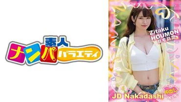 Name