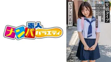 Kanji