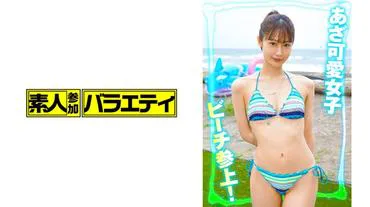 Yuka