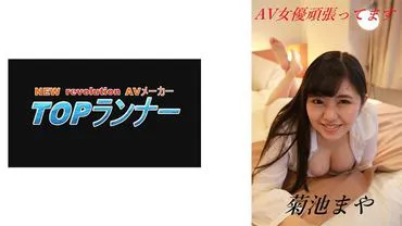 718FZR-010 Maya Kikuchi วัยรุ่นหมกมุ่นวัยรุ่นฟันน้ำนม