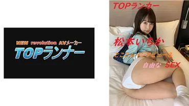 Top Ranker -> Người xếp hạng hàng đầu