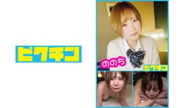 Prefectural Industrial School, followed by rough skin and unauthorized creampie! Correction: Prefectural Industrial School, followed by a tough-looking woman with smooth skin and an unauthorized internal ejaculation!