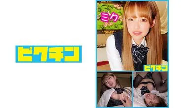 Miku-chan, the Yankee gal from the prefecture, gets creampied!