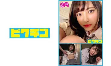 Private Dance Club, For the Dream, Internal Discharge, Sara-chan (Alias)