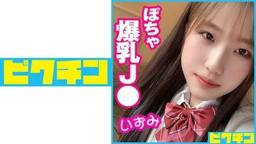 727PCHN-054 Tokyo Study Trip for Pretty Female Students
