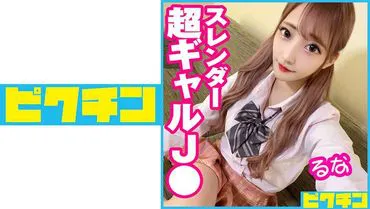 Regular course slender super gal J● Runa.