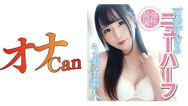 730DMTP-015 สาวน้อยมีงูพี่อยากเสียตัวก็ทักมา