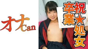 Flat-chested slender virgin graduation