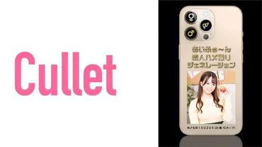 iPhone  POV Generation M♂&MISUZU♀