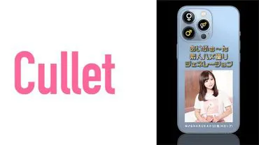 iPhone amateur home video generation M♂&HARUKA♀