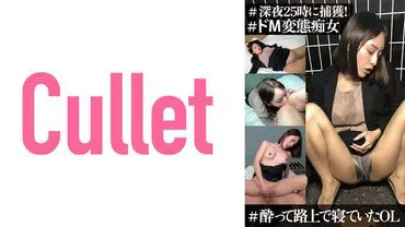 หนังโป๊ 733CLT-046 โดนจับกลางดึก ลงลึกนิสัยเสีย