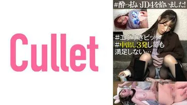 หนังโป๊ 733CLT-047 นัดในช่องคลอด สอดแบบฉันหยิบจับ