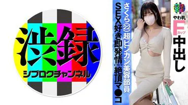 白六ch樱花