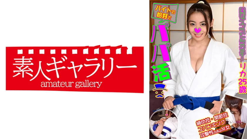 Rika