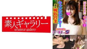 หนังโปี 739CPFU-004 พิ้นทดสอบ มอบความเป็นคันให้รักษา